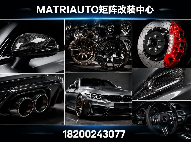 公司简介